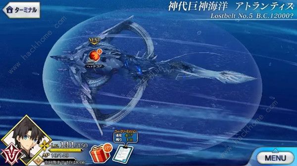 FGO亚特兰蒂斯攻略大全 亚特兰蒂斯主线通关流程图片3