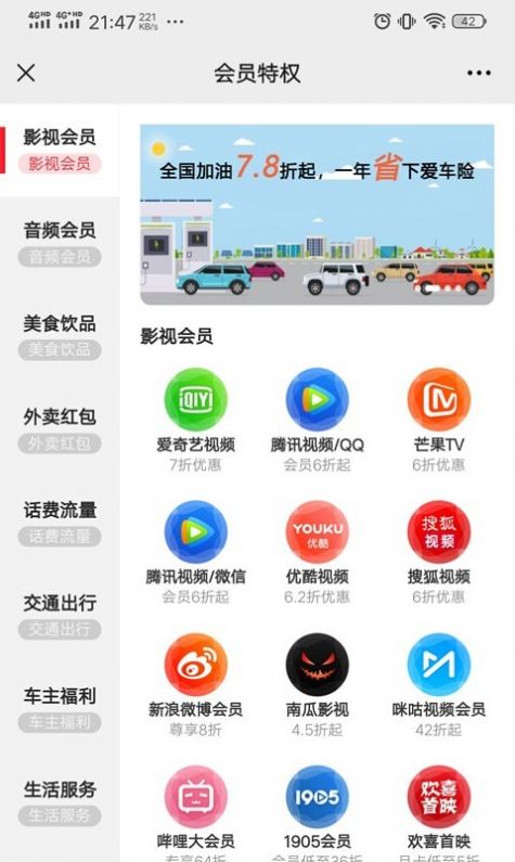 分赏购物app官方版下载 v1.0.0