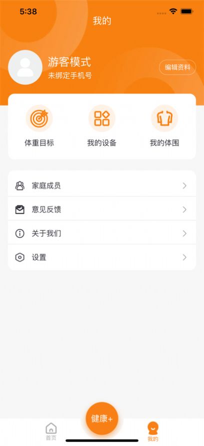 蜜蜂健康app手机版 v1.0.3