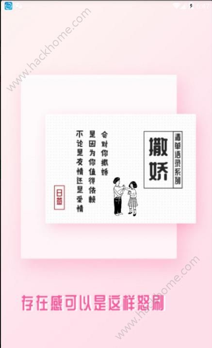 玩图控美颜p图app官方版安卓手机下载 v1.1.0