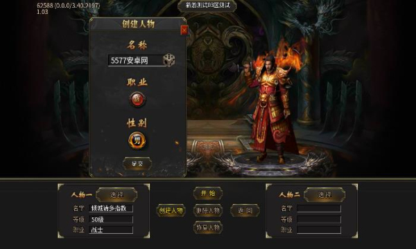 鹰王沉默专属神器手游下载正版 v4.4.7