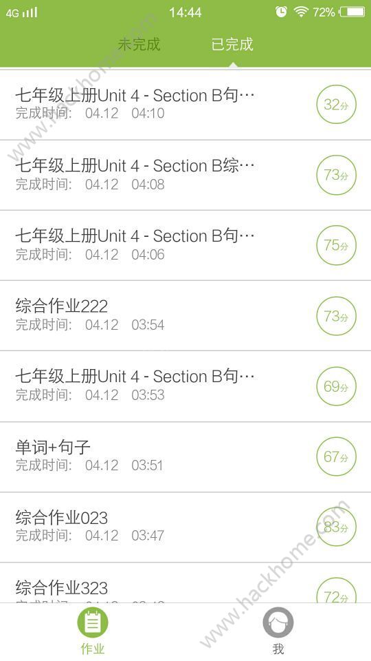 菜豆英语学生端app官方下载 v2.4.2