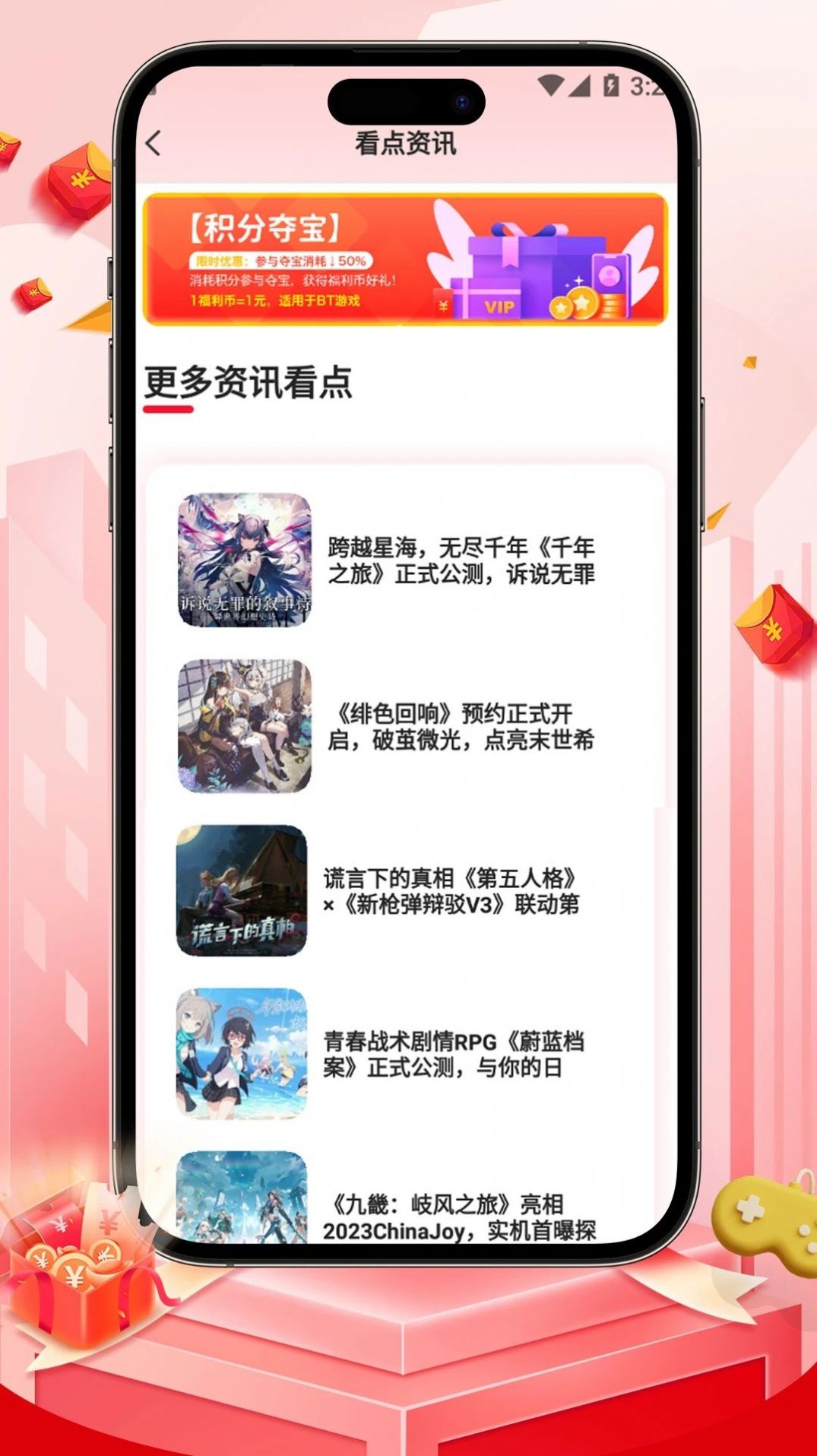 游福利手游免费手机版下载 v1.0.0