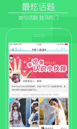 哈萝短视频官方app下载手机版 v1.0.1