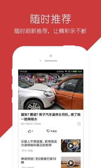 烽火视频app官方下载手机版 v1.0