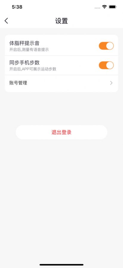 蜜蜂健康最新版app下载 v1.4