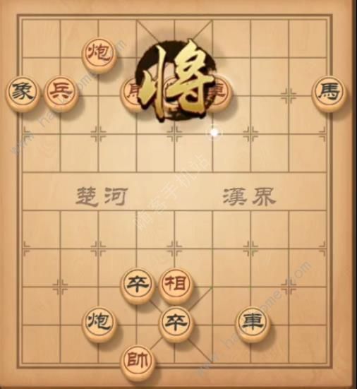 天天象棋残局挑战151期攻略 残局挑战151期步法图图片4