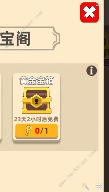 我功夫特牛战力快速提升攻略图片2
