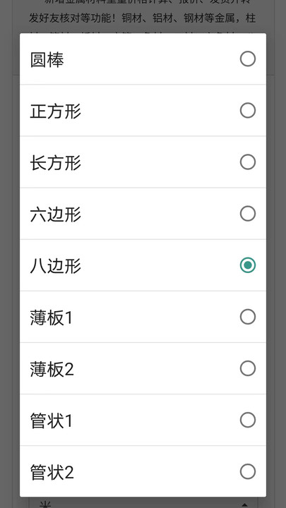 云金属官方版软件下载 v1.0.98