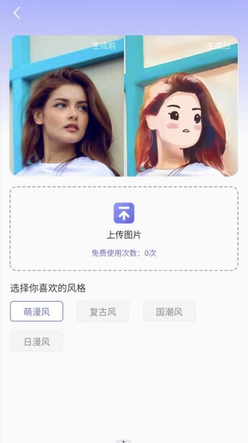 吉吉相机app手机版下载 v1.0.0