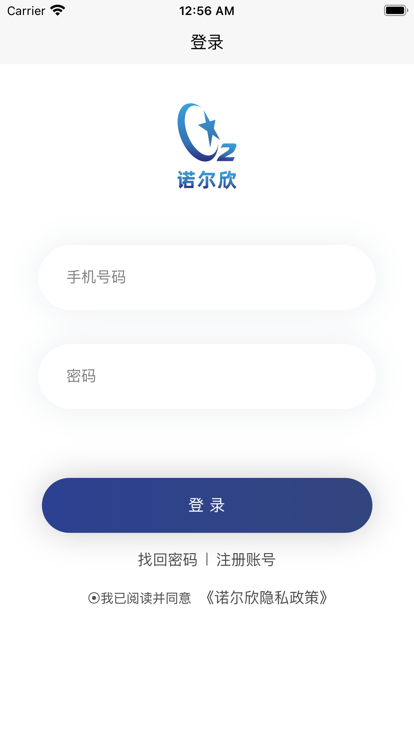 诺尔欣高压氧舱app图片1