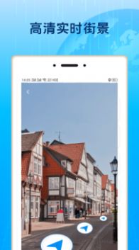 3D北斗街景app最新版下载图片1