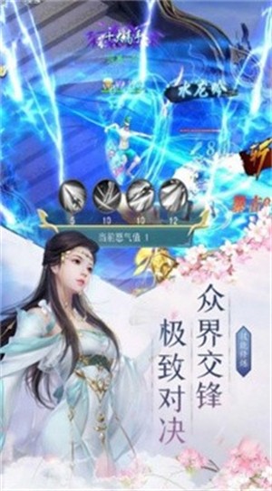 九尾异闻录手游下载正版 v1.0.0