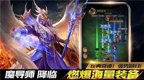 剑与龙族手游官方最新版下载 v1.0.1