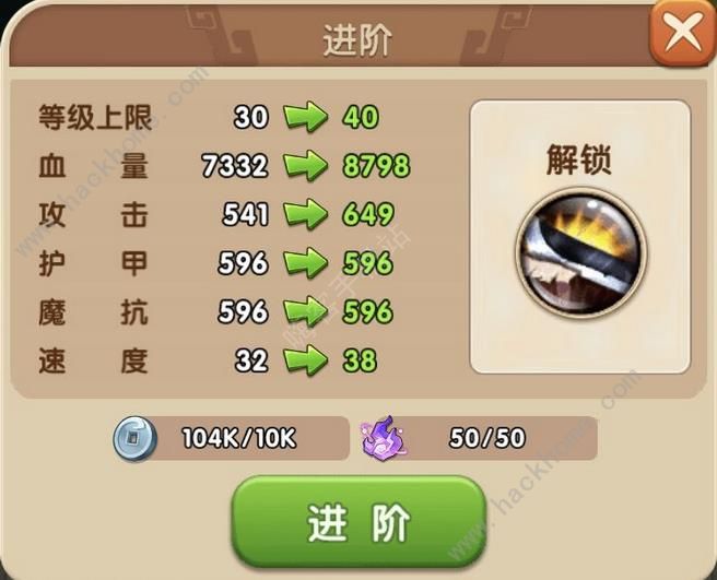 战神录手游攻略大全 新手少走弯路技巧总汇图片3