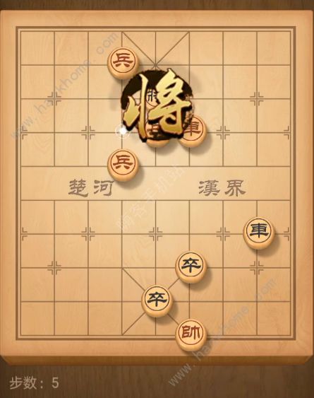 天天象棋残局挑战161期攻略 残局挑战161期步法图图片6