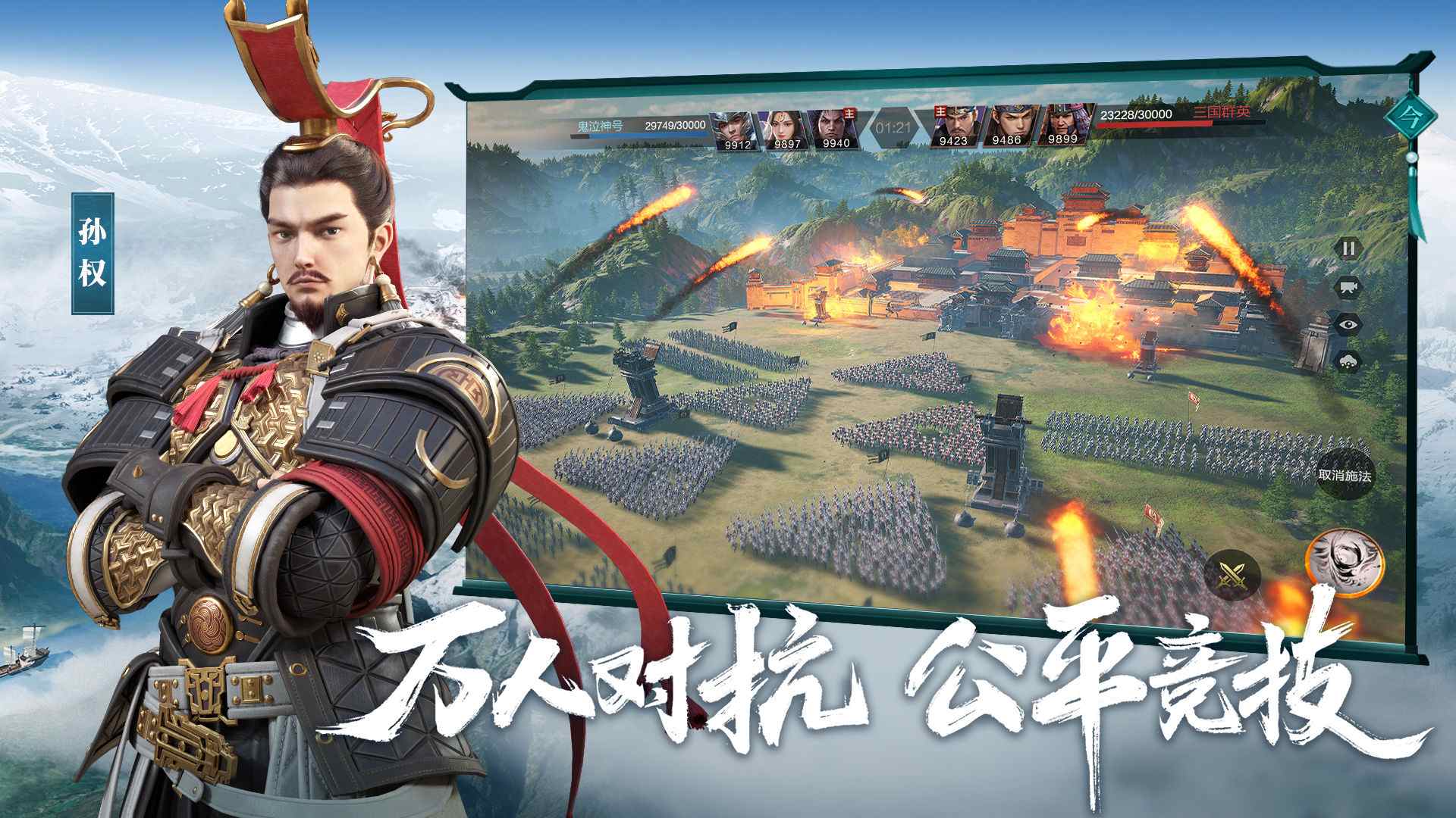 鸿图之下周年同庆官方最新版下载 v1.0.44