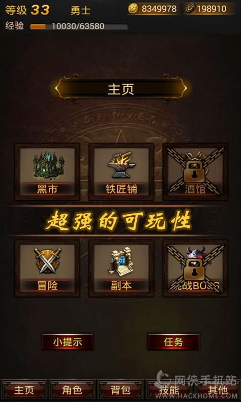 黑暗传说单机RPG苹果官方ios版 v7.1