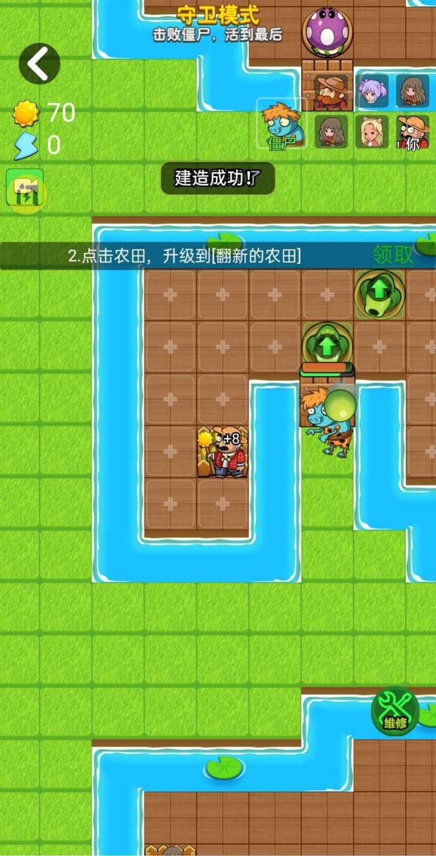 别惹农夫新皮肤免广告最新版 v2.1.5