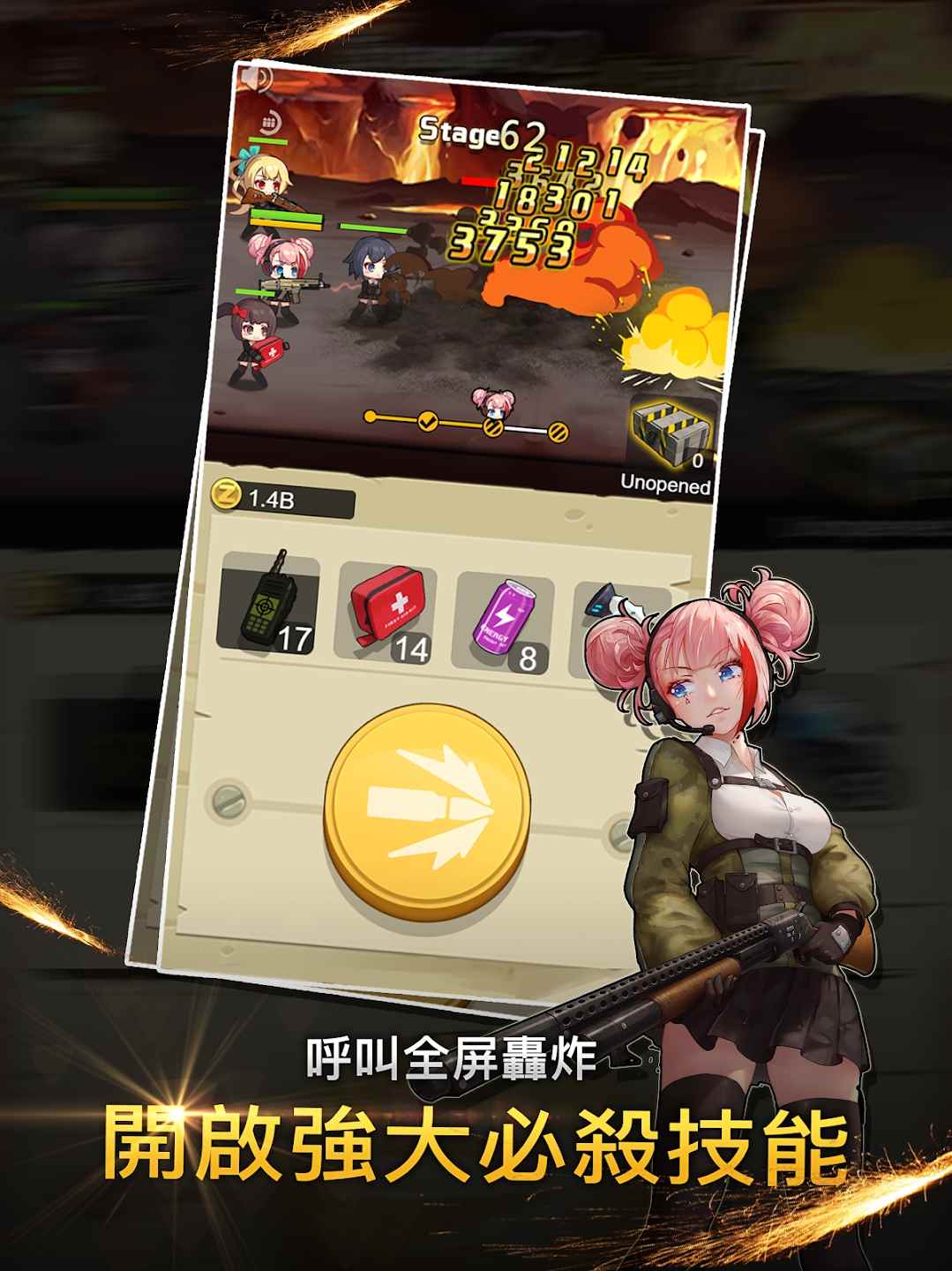 Z速射击合成版游戏安卓版下载（Merge Rush Z） v1.9.0