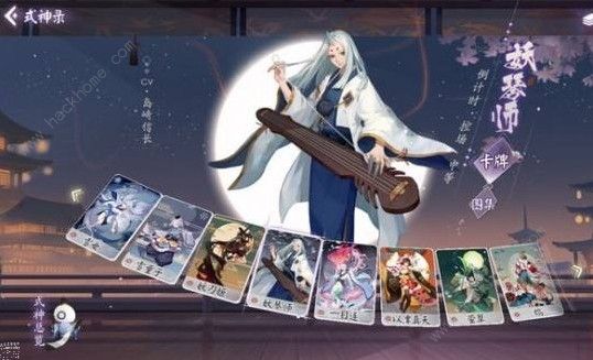 阴阳师百闻牌过牌流厉害吗 过牌流卡组解析