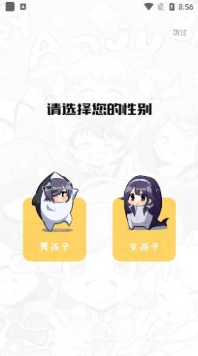 呀哈漫画app免费软件手机版 v1.0.3