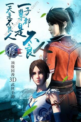 不良人第三季手游官方正版 v1.4.0