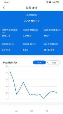 濠讯云app官方下载 v1.0.5