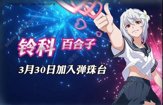 魔法禁书目录3月30日更新公告 愚人节副本活动登场​