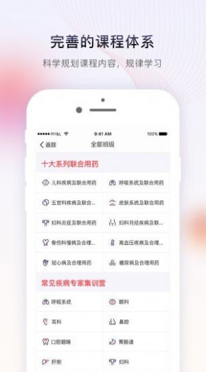 飞高高APP安卓版下载 v1.0.5