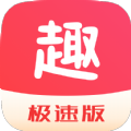 趣好看极速版app资讯官方版 v1.0.0