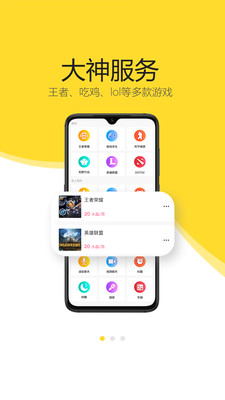 开玩社交APP安卓版下载 v1.0.5.07082