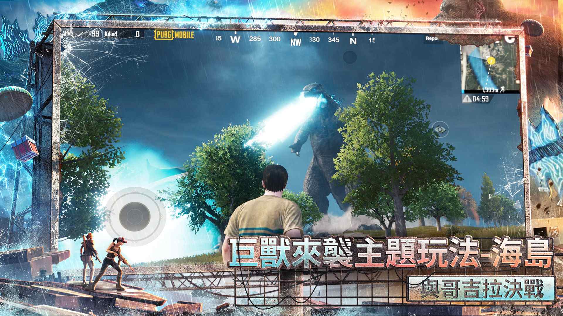 pubg国际服中文版手游下载 v3.3.0