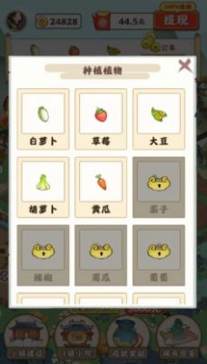 江南小院游戏下载苹果版 v1.0.0