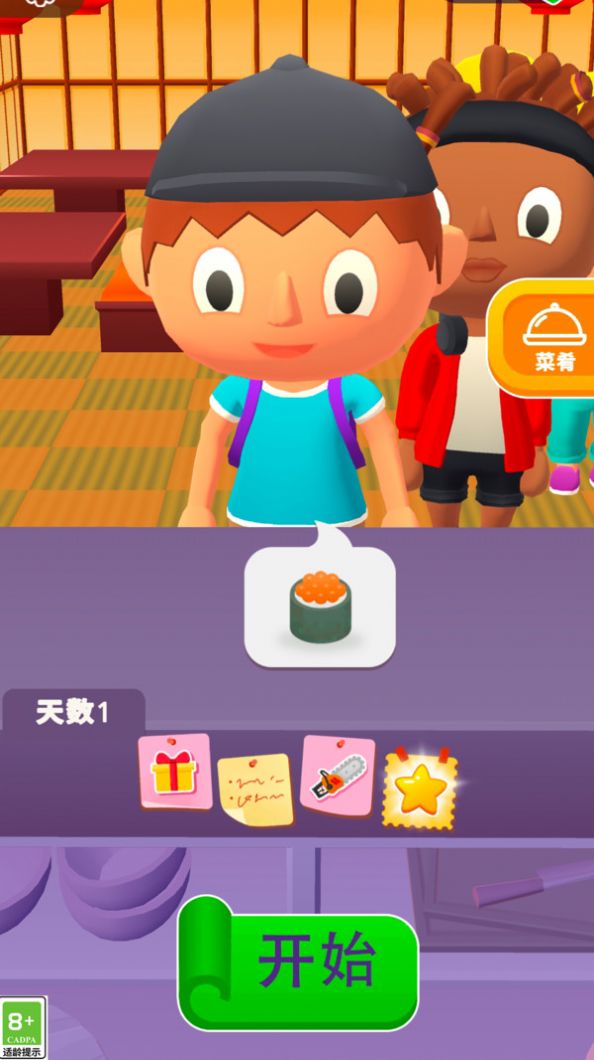 烹饪我在行最新安卓版 v1.0.37