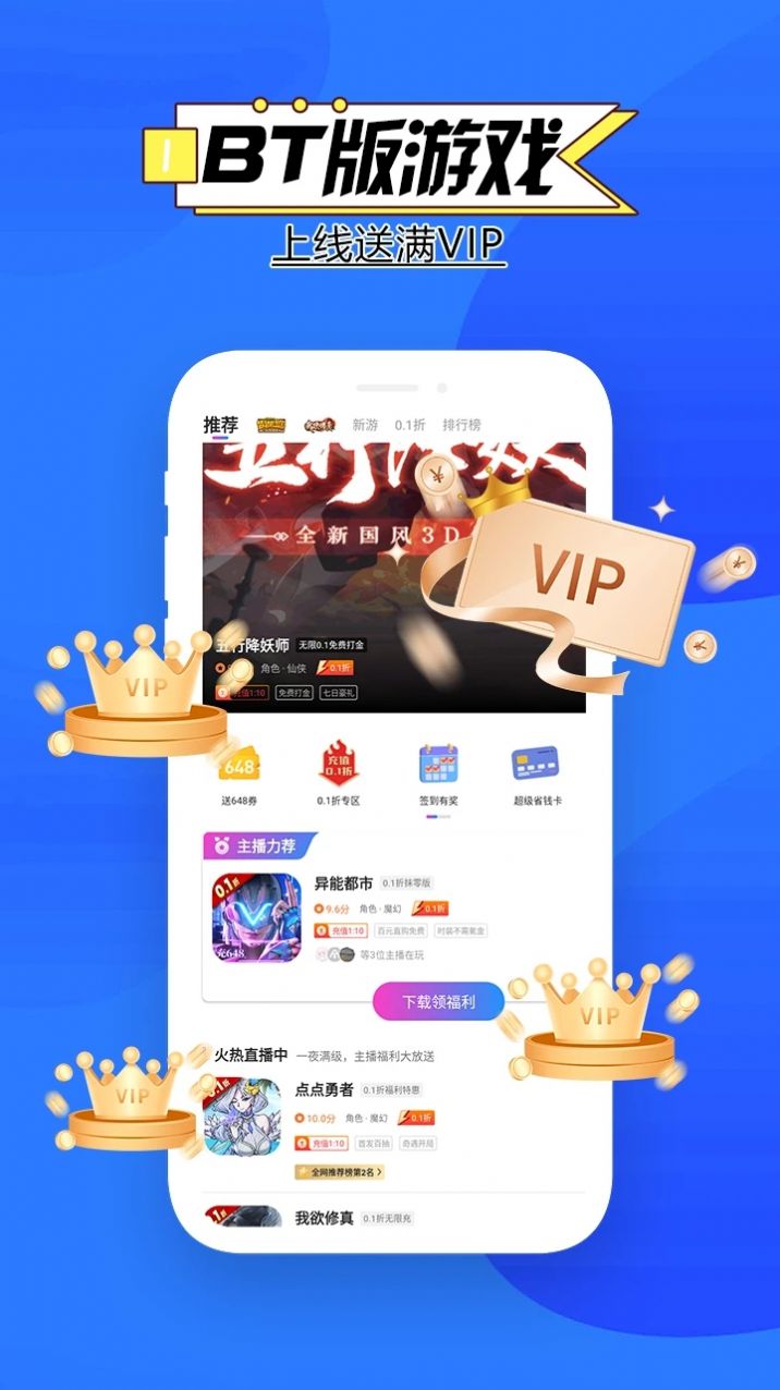 多鱼手游正版软件下载 v3.4.70