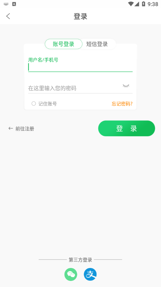 扑棱蛾优选app官方下载 v7.5.0