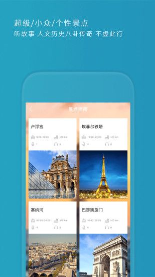 ImGuider官方app手机软件下载 v1.0