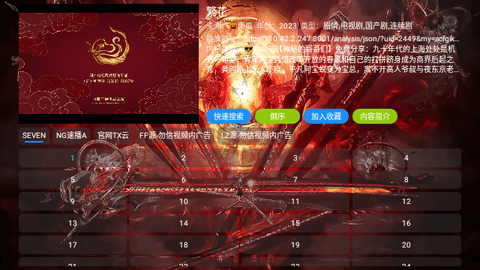 修罗神影视软件下载免费 v5.0.11