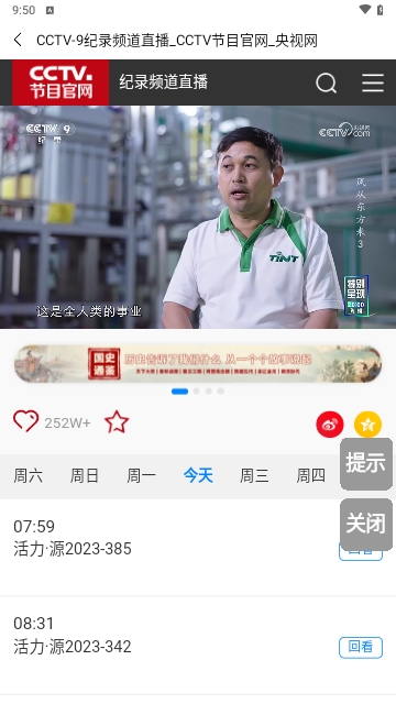 开看TV影视免费下载 v0.1.7