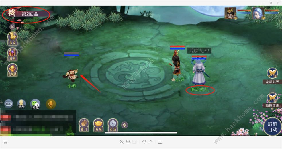 赏金三国攻城攻略 怎么快速攻城