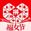 拼多多大转盘500官方下载app v7.18.0