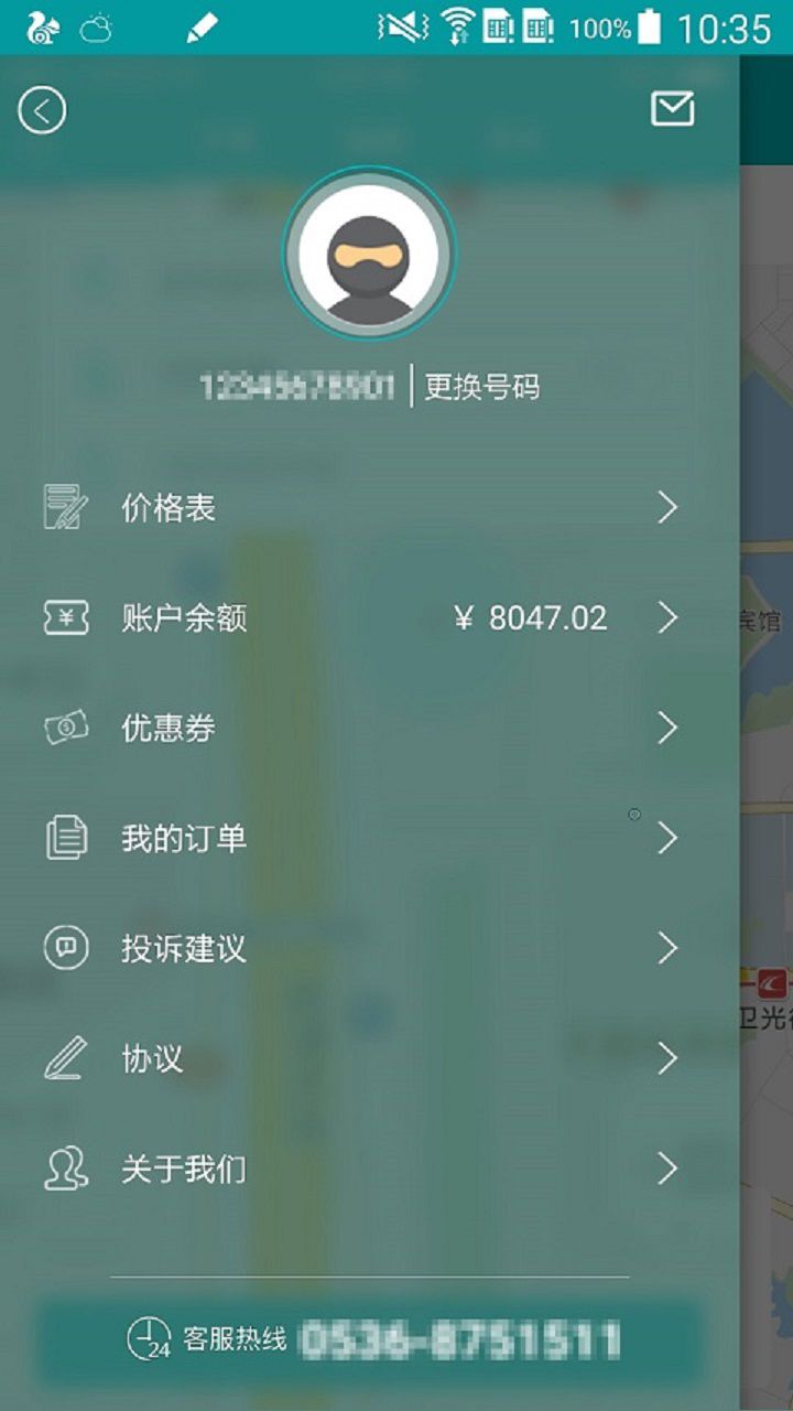 小滴打出行官方手机版app下载 v3.5.0