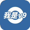 我是V9移动创业平台app客户端下载 v1.0