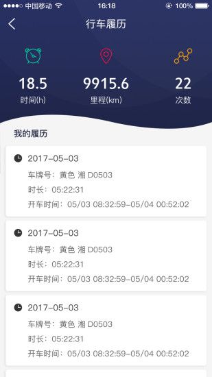 叮叮开车官方app下载手机版 v1.0