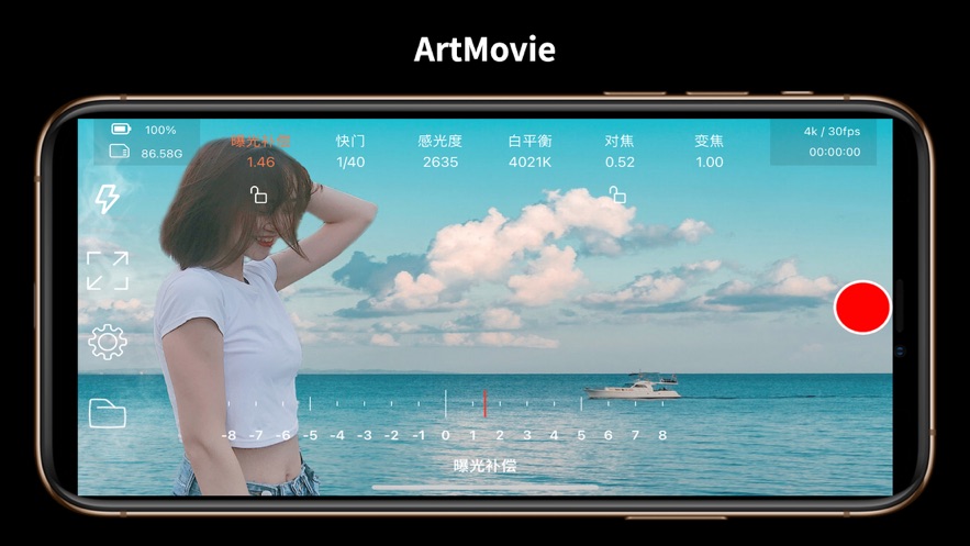 ArtMovie摄像机软件苹果版 v1.0