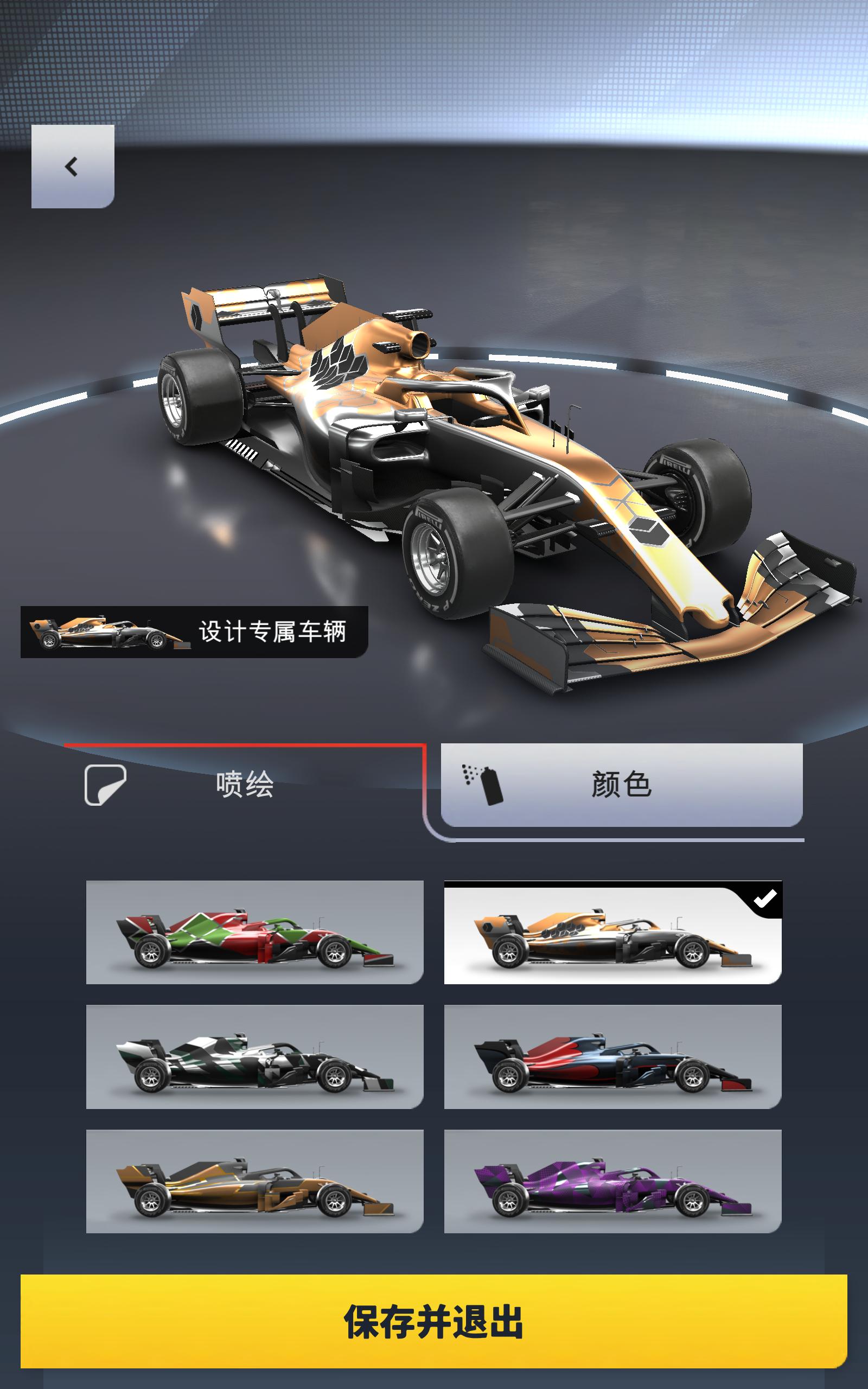 F1经理汉化版游戏安卓下载 v0.07.7847