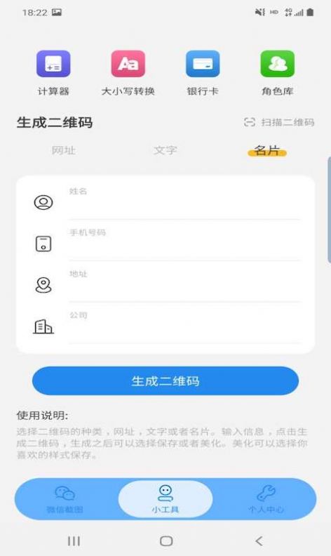 星泽图片编辑app最新版下载 v1.0.1