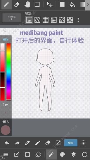 Moeet攻略大全 新手开店流程及必备技巧总汇图片10