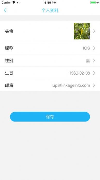 甘肃省智慧教育云平台实名认证系统app官方手机版 v4.2.3